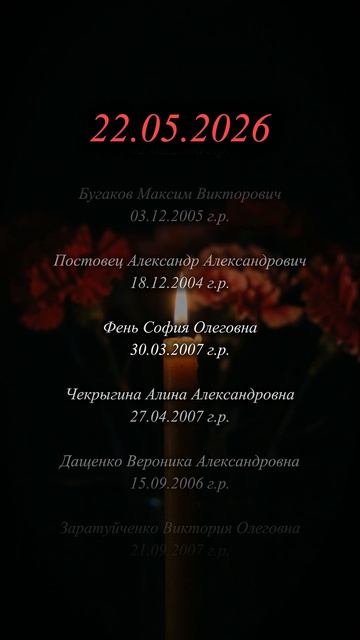 💔 В память о погибших в Старобельске. Минута молчания в знак скорби по жертвам в результате теракта