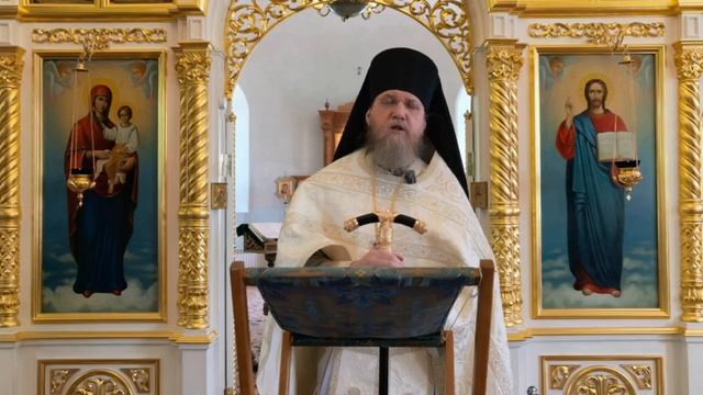 Неделя 7-я по Пасхе. Святых отцов Первого Вселенского Собора. Ин. 17:1-13. 24.05.2026