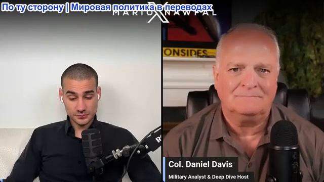 Марио Навфал - Дэниел Дэвис: В Катаре сейчас "завершается" сделка с Ираном
