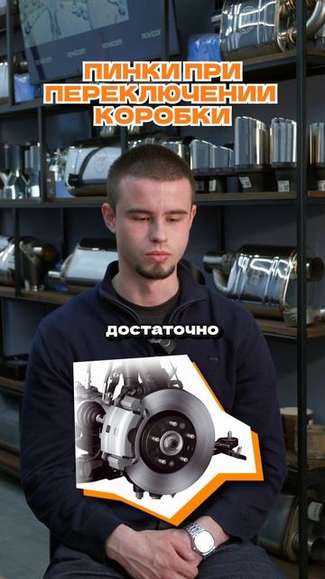 КОРОБКА ПИНАЕТСЯ, А ДВИГАТЕЛЬ ТРОИТ? НЕ ГАДАЙТЕ ПО ФОРУМАМ ❌