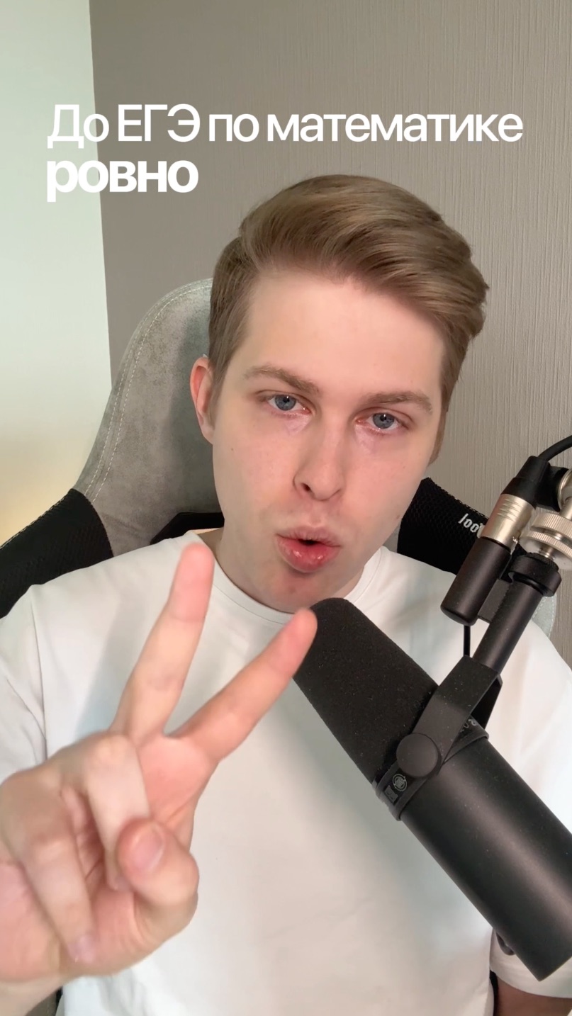 тгк: @analitiqtutor Вся информация будет там