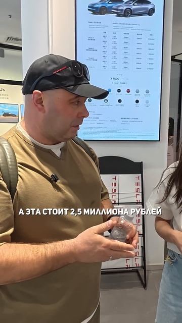 Tesla разочарование 🙄😒 #обзоравто #Tesla #xiaomiyu7 #xiaomisu7 #машиныизкитая