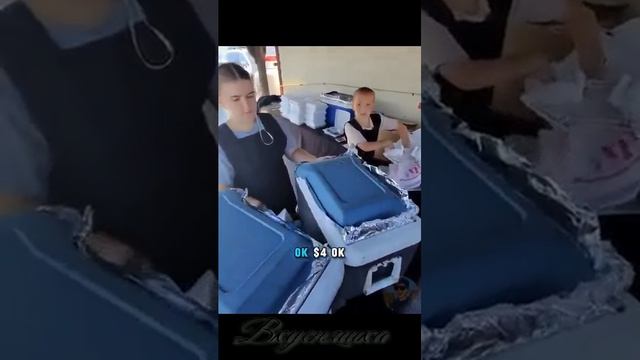 Вкусняшка