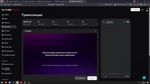 Стримим мой сервер в майнкрафт