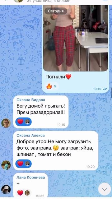 Макс: Кузнецова про здоровье