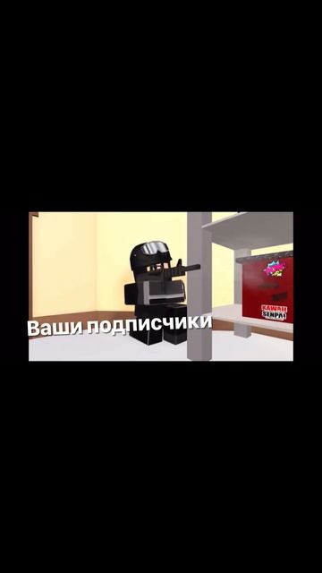 ваши подписчики