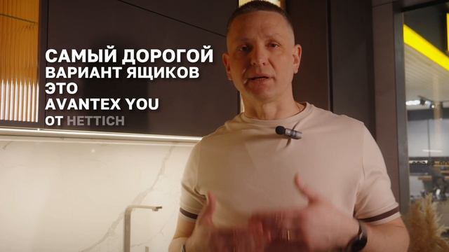 Все про выдвижные ящики.