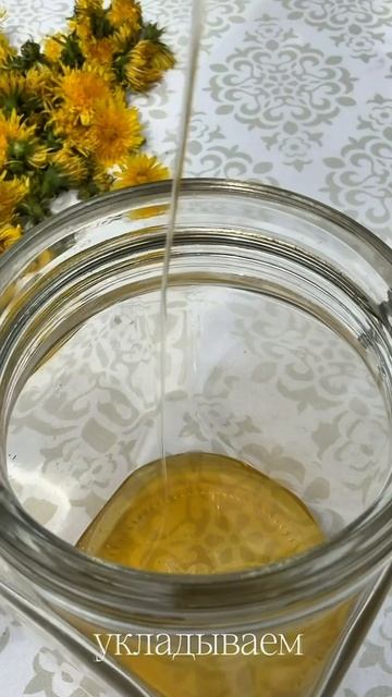 Мед из одуванчиков 💛