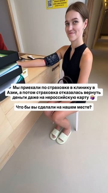 Вот так, оплату они примут хоть баллами СВО, а деньги возвращать уже другой разговор))) Европейск...