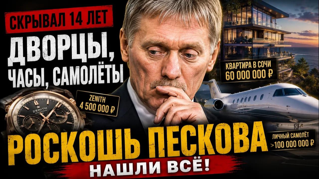 БЕЛОУСОВ ПОТРЕБОВАЛ ОТСТАВКИ КОЛЛЕГ — ГОЛИКОВА УШЛА С ЗАСЕДАНИЯ БЕЗ СЛОВ
