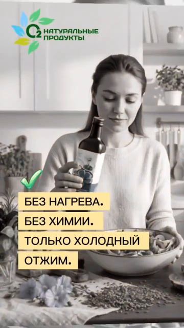 О2 Натуральные продукты