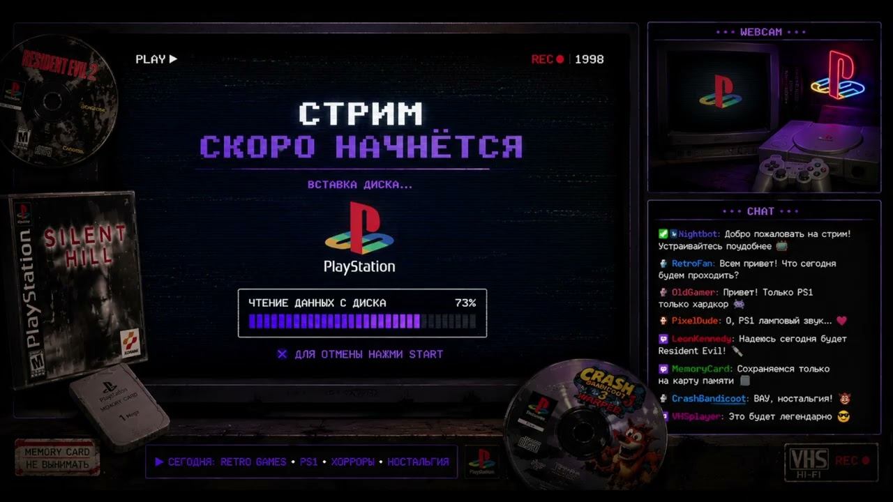Вайб Пятничного ретро | !yt !tg