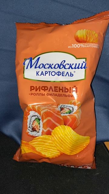 ВОЗВРАЩЕНИЕ ЛЕГЕНДЫ ОТ МОСКОВСКИЙ КАРТОФЕЛЬ СО ВКУСОМ РОЛЛЫ ФИЛАДЕЛЬФИЯ!ЧИПСЫ РИФЛЁНЫЕ!НОВИНКА СНЕКО