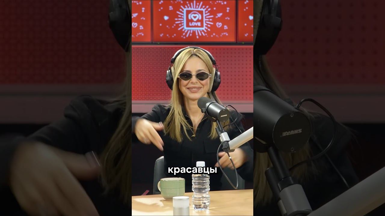 Заряжайся драйвом на всю неделю, который дарят тебе Красавцы Love Radio и гимн в честь Ани Лорак