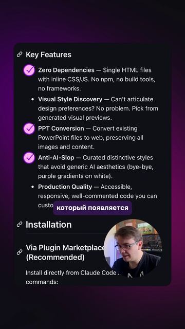 🖼️ Frontend Slides: красивые презентации от ИИ-агента
