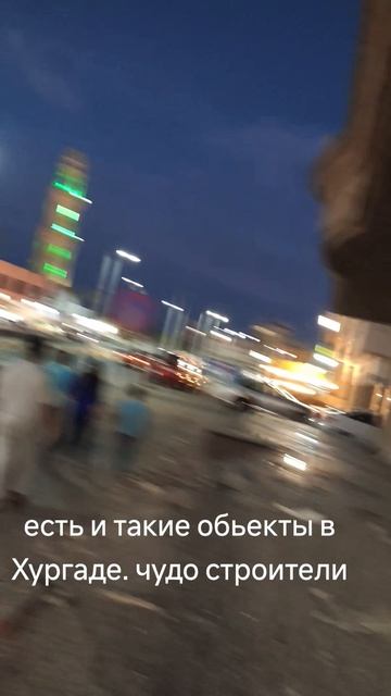 строители