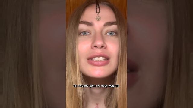 Тереса Торео - Посвящается...