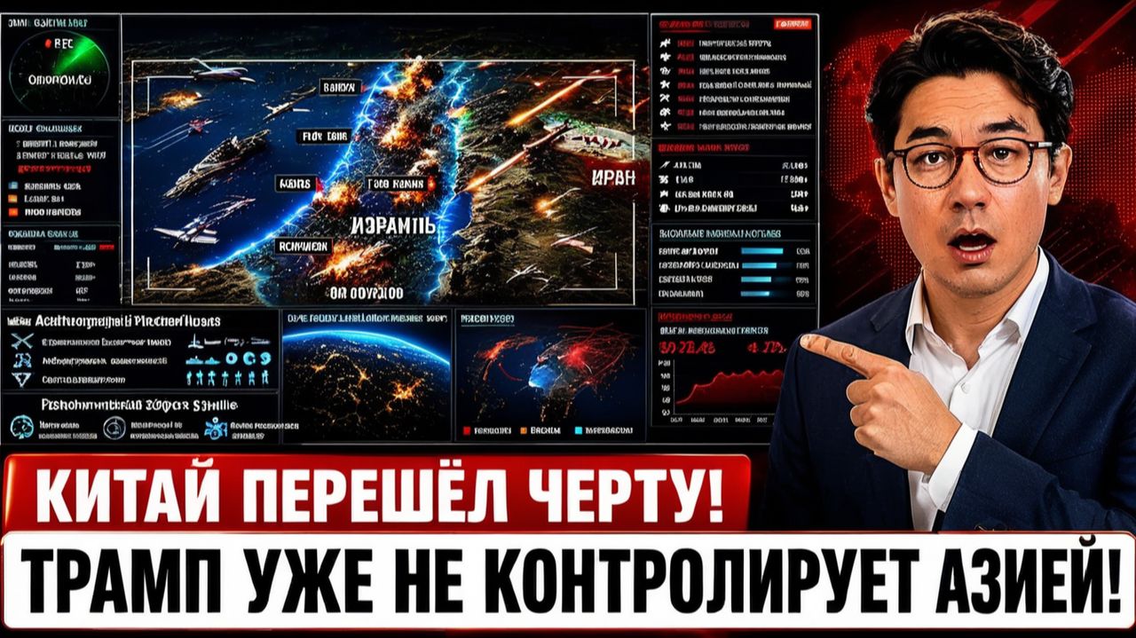 Удар Ирана, Который Изменил Эту Войну Навсегда — И Никто Не Был Готов