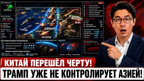 Удар Ирана, Который Изменил Эту Войну Навсегда — И Никто Не Был Готов