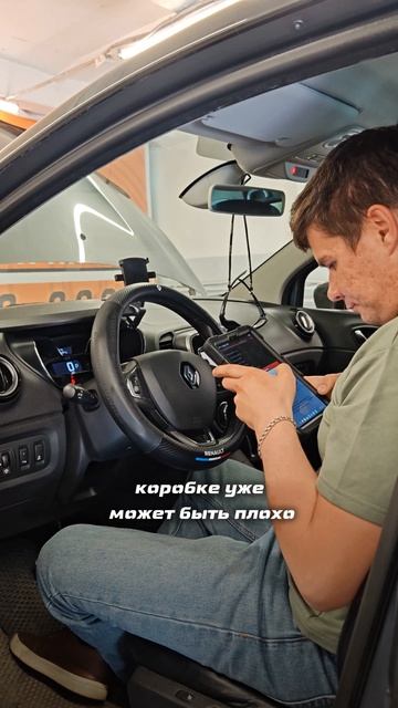 Renault Kaptur — толчки при включении задней, пинки и пробуксовки