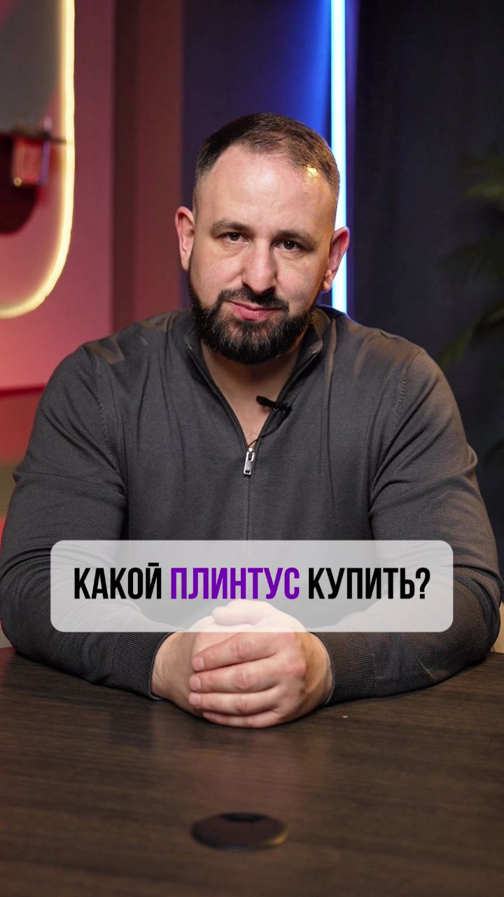 Этот элемент моментально убьет всю эстетику вашего ремонта! 🛑