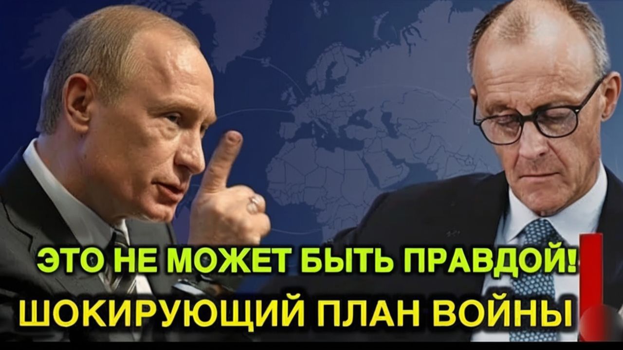 НЕВЕРОЯТНОЕ ЗАЯВЛЕНИЕ— ГЕРМАНИЯ В ВОЙНЕ ПРОТИВ РОССИИ, ГНЕВ ИЗ-ЗА НОВЫХ РАЗОБЛАЧЕНИЙ О СОЦВЫПЛАТАХ!
