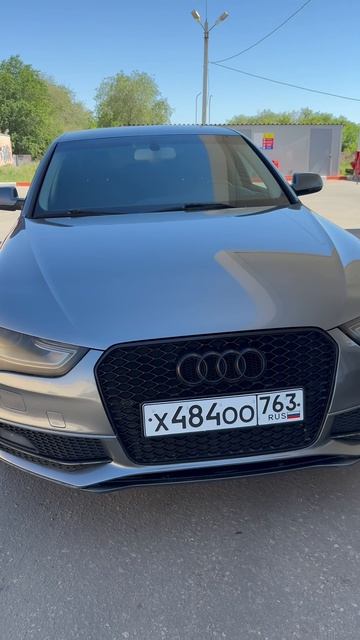 MADE IN GERMANY