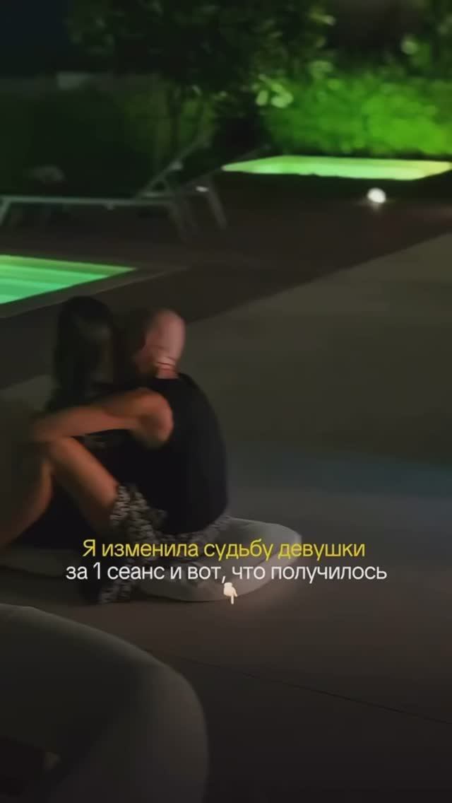 Прочитай Описание и Все Узнаешь