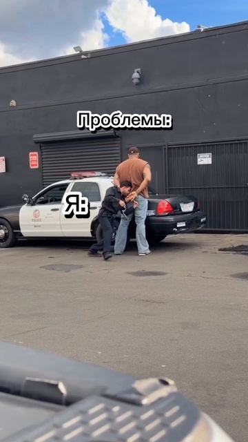Когда проблемы, огромные🥲 #мем #юмор #смешно #комедия