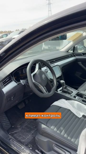 Volkswagen Magotan 2026