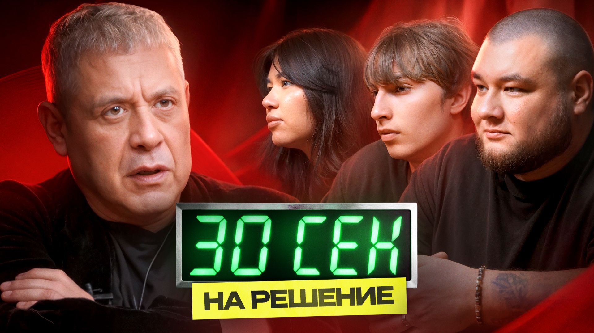 Миллиардер проверяет мышление 3 предпринимателей  Цена решения Пилот