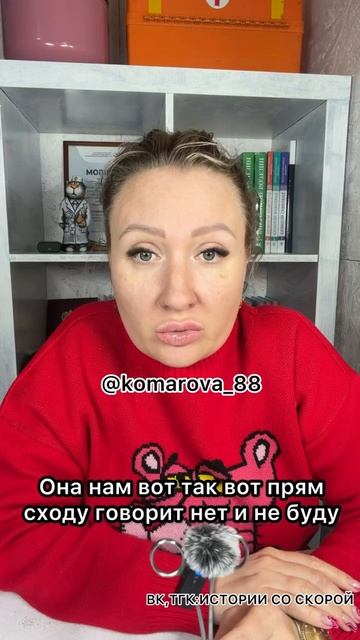 Лекарство совершенно не лекарственные