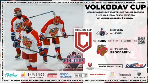 4.Витязь 09 (Чехов) - Ярославич 09 (Ярославль)