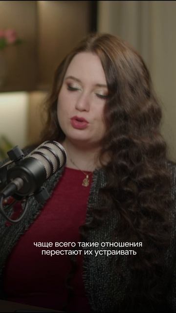 НУЖНО ЛИ ПОДСТРАИВАТЬСЯ ПОД ПАРТНЕРА