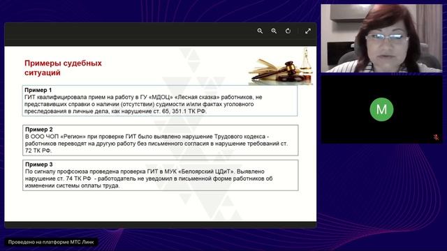 Проверки ГИТ 2026 (26.05.2026)_Е. Коптенко