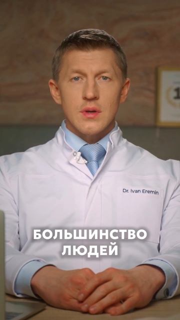 ЭТО убивает ваш тазобедренный сустав!