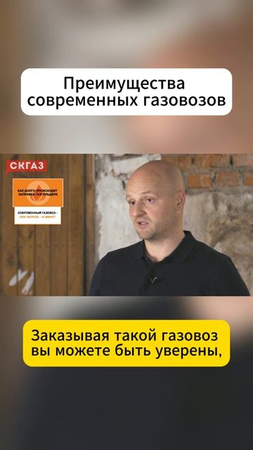 Преимущества современных газовозов
