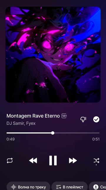 Montagem Rave Eterno By: DJ Samir Fyex