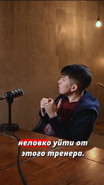 Первый выпуск эксклюзивного интервью уже здесь