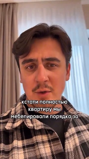 Меблировали всю квартиру от и до 🔥