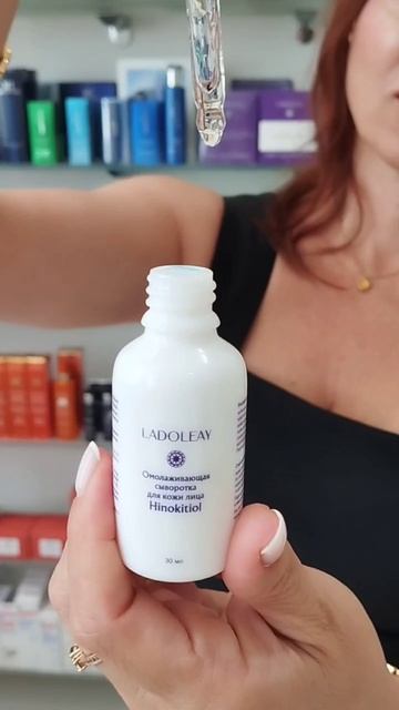 Уважаемые Дамы и Господа! Приглашаем Вас на дни красоты LADOLEAY! Профессиональная команда