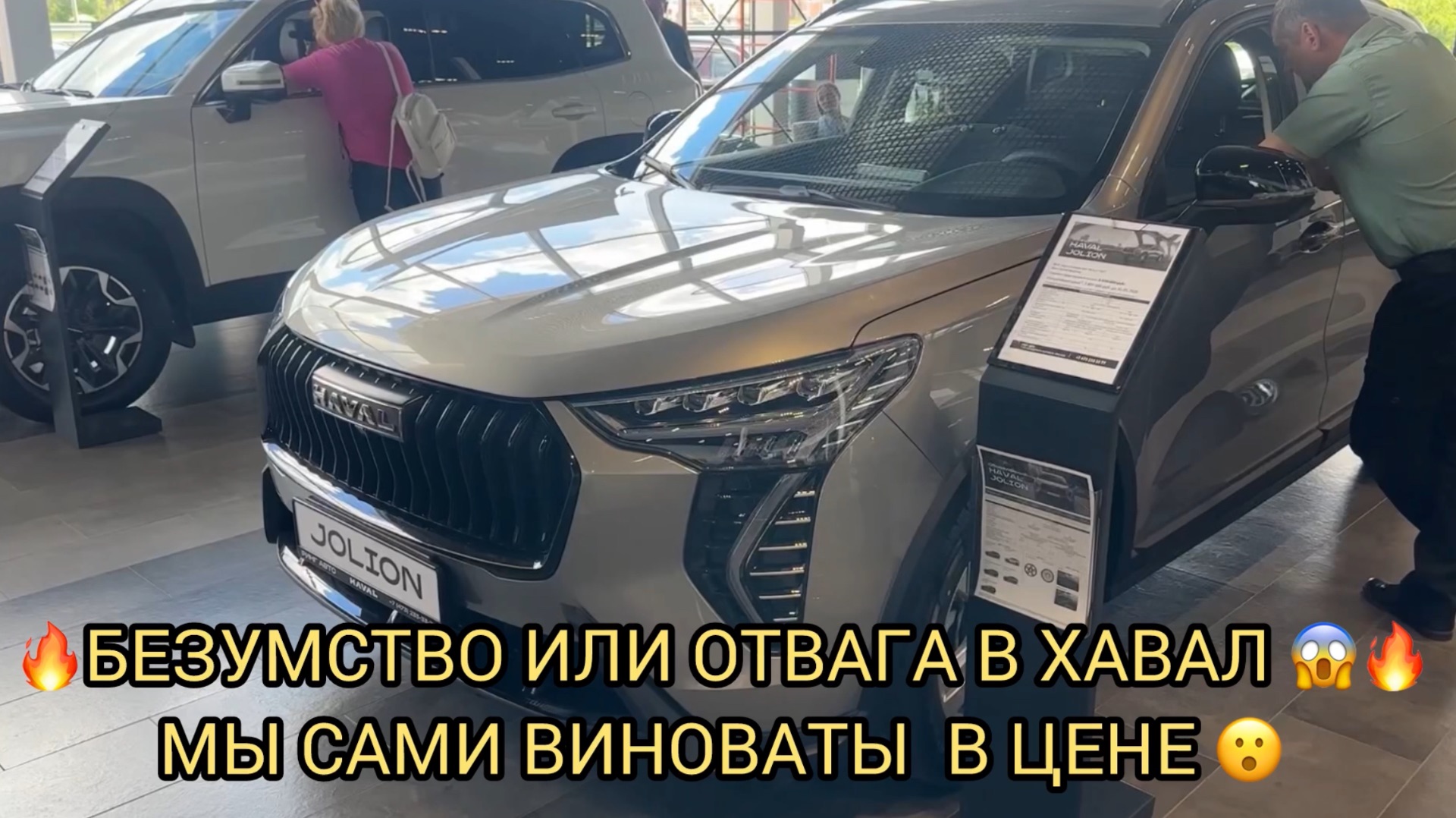 БЕЗУМИЕ В ХАВАЛ ❗️НАРОДУ КАК НА ТОЛКУЧКЕ 😱❗️