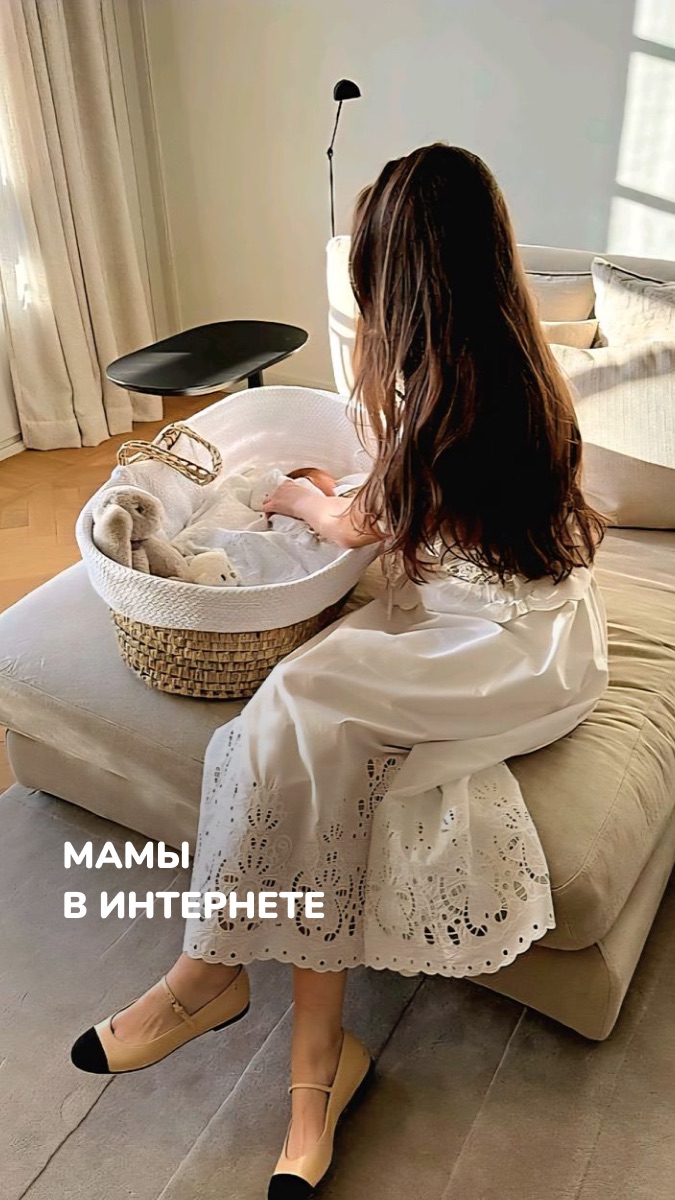 Иногда кажется, что все мамы вокруг успевают выглядеть идеально 🤍