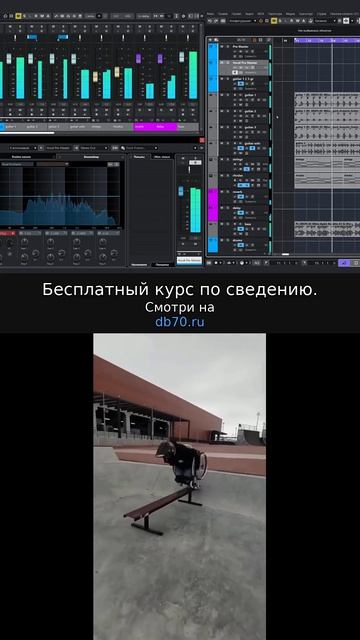 Заметка звукорежиссера №689. Аранжировка, сведение, мастеринг треков.