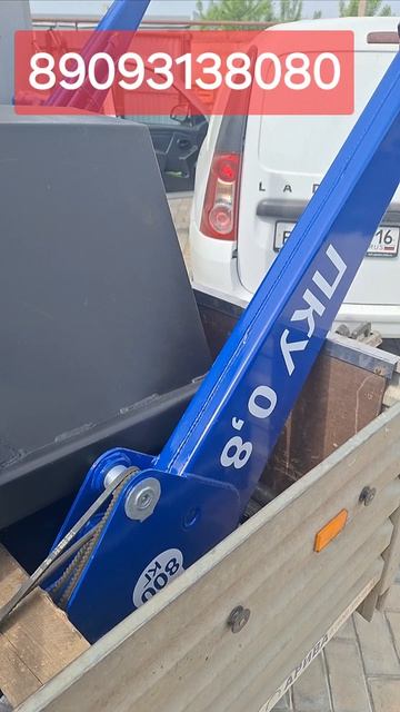 погрузчик пку08 ковш  вилы