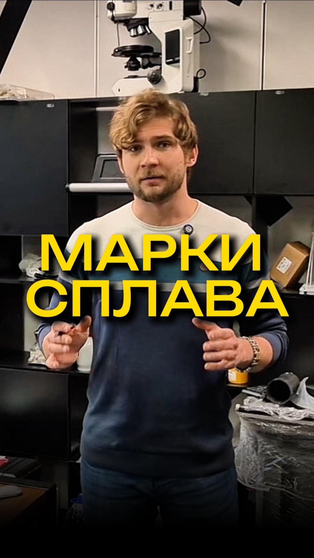 Почему все спрашивают про 09Г2С? Ответ внутри