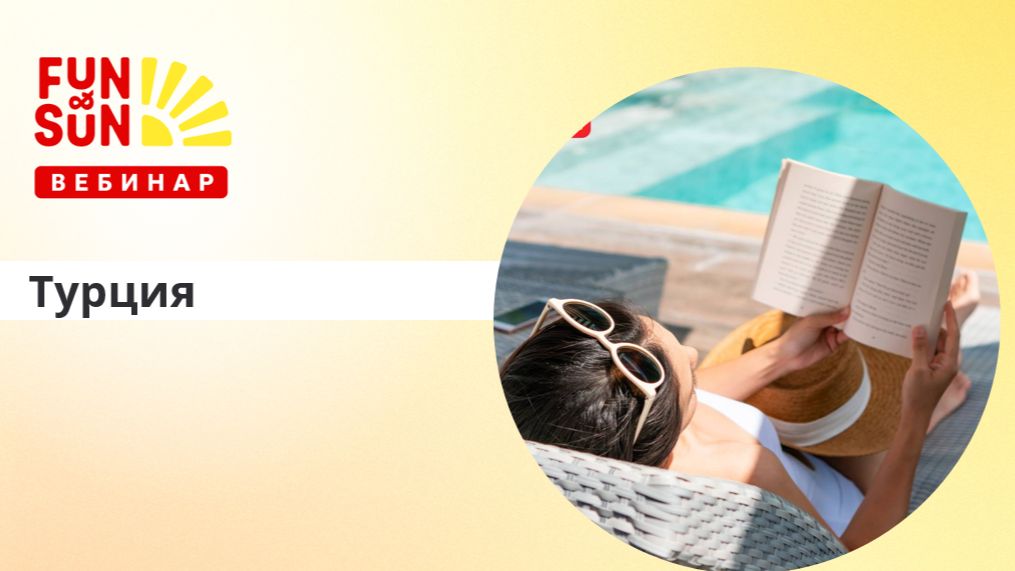 Лето 2026 в Ela Excellence Resort Belek 5* -  что важно знать агенту