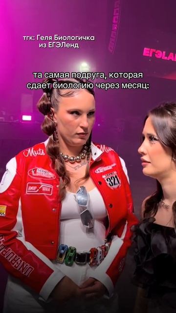 БИОЛОГИЧКА СОШЛА С УМА!  Забирай ПОЛЕЗНЫЕ ФАЙЛЫ в моем тгк в шапке канала!
