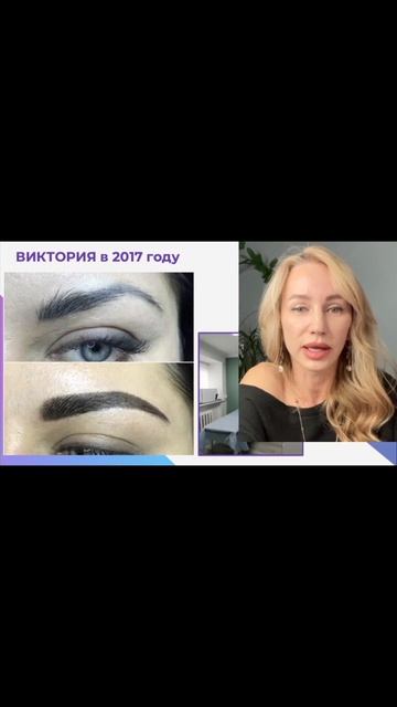 Недопустимо перекрывать такие брови