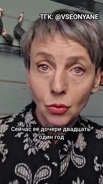 Ваш ребенок может слышать ЭТО каждый день.
